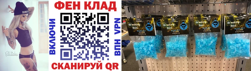 MEGA маркетплейс Донской АМФЕТАМИН Premium