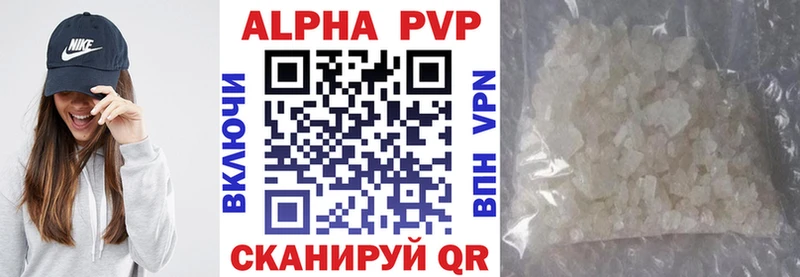 наркотики  Донской  A-PVP Соль 