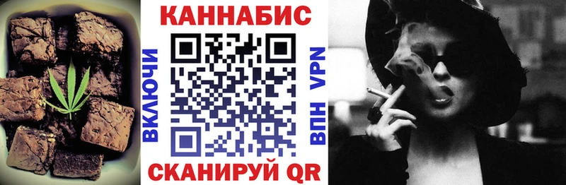 Печенье с ТГК конопля Донской