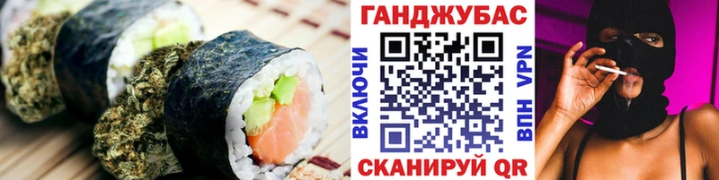 где продают наркотики  Донской  Печенье с ТГК конопля 