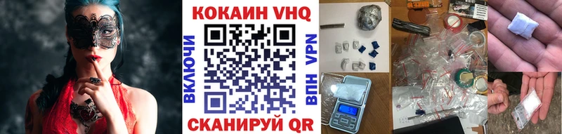 продажа наркотиков  Донской  COCAIN VHQ 