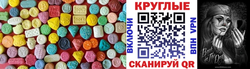 Экстази mix  мега маркетплейс  Донской  купить наркотики сайты 