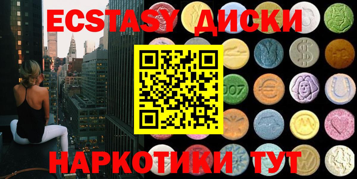 Экстази louis Vuitton Донской