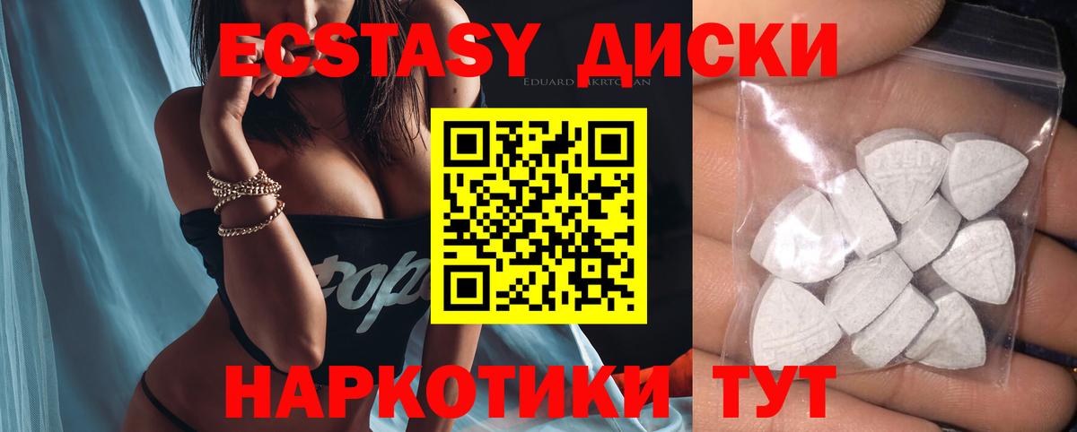 Экстази Punisher  Ecstasy DUBAI  Донской  Вход с VPN 