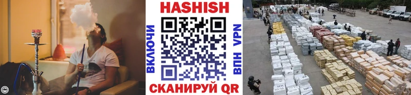 где купить наркоту  KRAKEN как войти  ГАШ гарик  Донской 