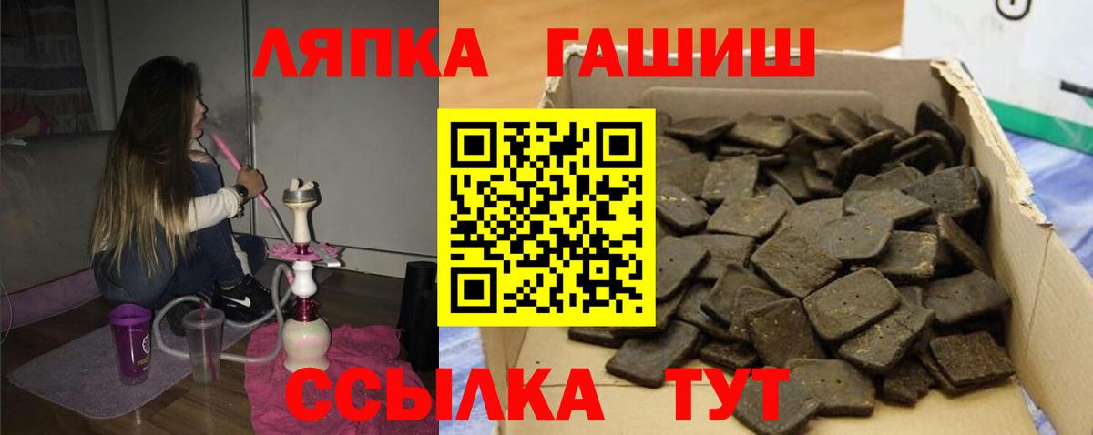ГАШ Изолятор Донской