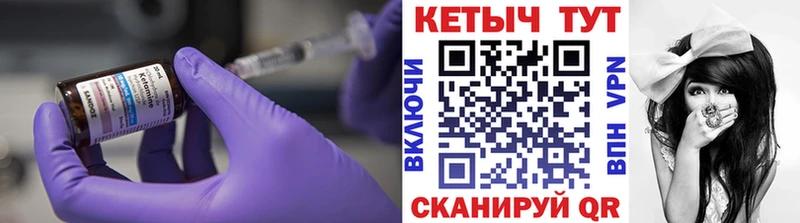 магазин продажи   blacksprut   Кетамин VHQ  Донской 