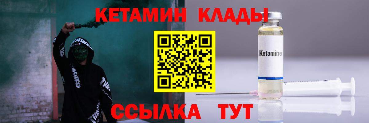 Донской  ГАШИШ  Конопля  Вход с VPN  Как найти наркотики?  Экстази  ТГК  ГАШ  Мефедрон   Cocaine 