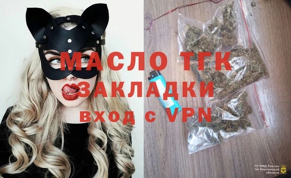 мефедрон Алексеевка