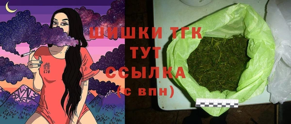 мефедрон Алексеевка