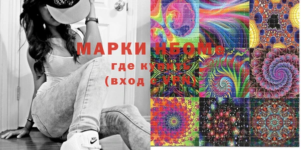 стафф Алексин