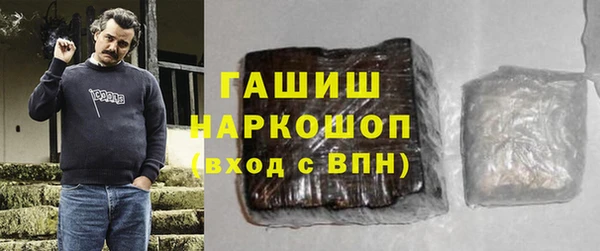 мефедрон Алексеевка