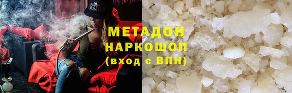 мефедрон Алексеевка