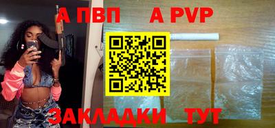 мефедрон Кулебаки