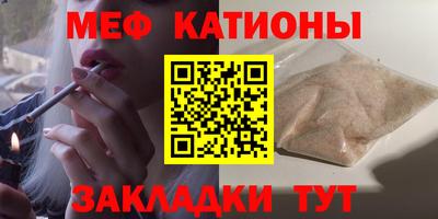 метамфетамин Кумертау