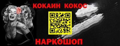метамфетамин Кумертау