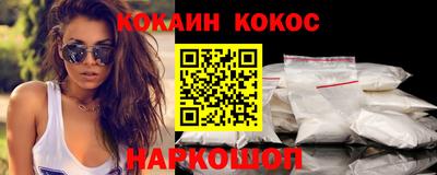 метамфетамин Кумертау