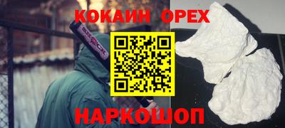 мефедрон Кулебаки