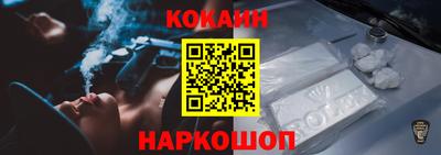 метамфетамин Кумертау