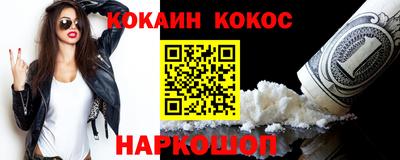 метамфетамин Кумертау