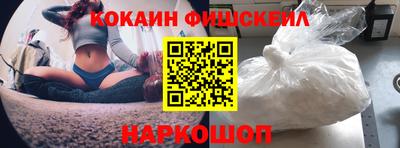 мефедрон Кулебаки