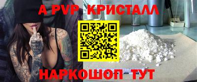 метамфетамин Кумертау