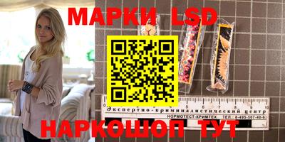 метамфетамин Кумертау