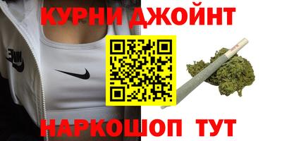 мефедрон Кулебаки
