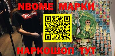 мефедрон Кулебаки