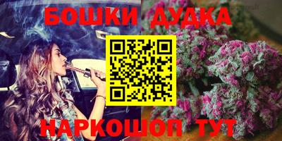 мефедрон Кулебаки