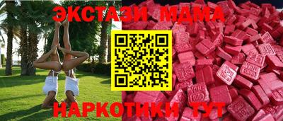 мефедрон Кулебаки