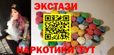 метамфетамин Кумертау