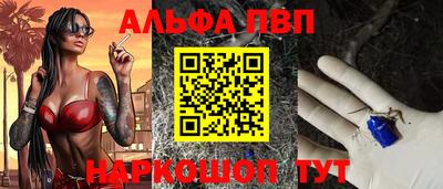 метамфетамин Кумертау
