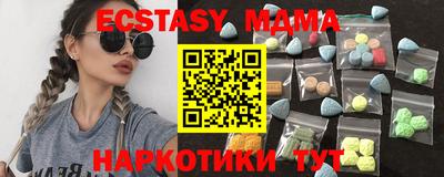мефедрон Кулебаки