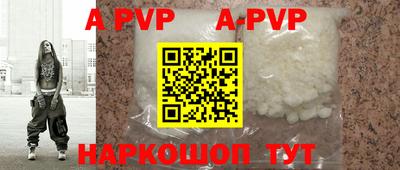 мефедрон Кулебаки