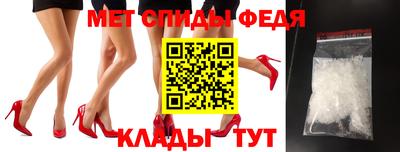 метамфетамин Кумертау