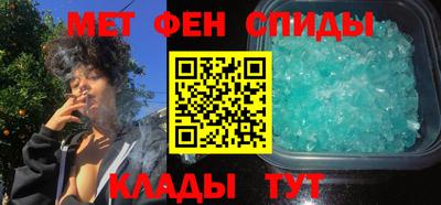 мефедрон Кулебаки