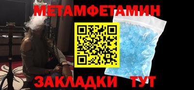 экстази Кунгур
