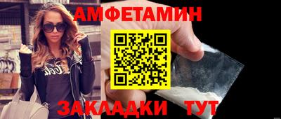 мефедрон Кулебаки