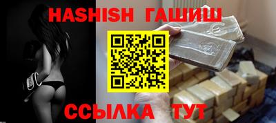 метамфетамин Кумертау