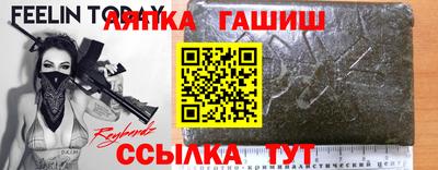 мефедрон Кулебаки