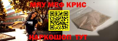 экстази Кунгур