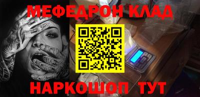 метамфетамин Кумертау