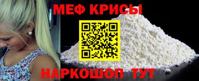 метамфетамин Кумертау