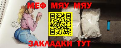 мефедрон Кулебаки