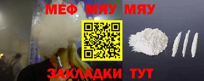 метамфетамин Кумертау