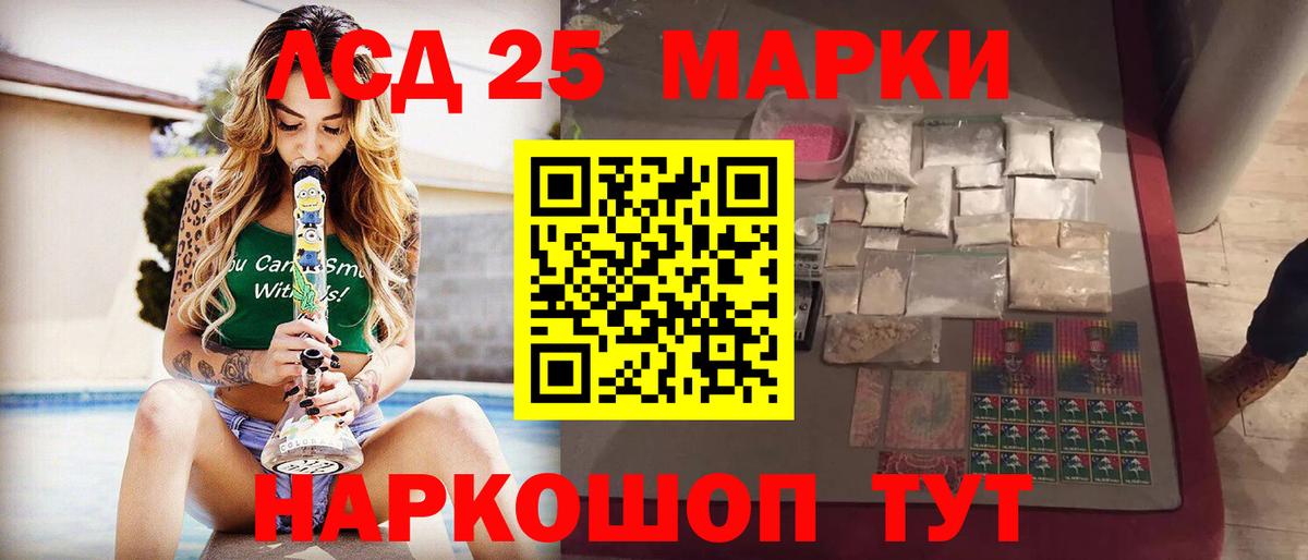 Донской  LSD-25 экстази кислота  Вход с VPN 