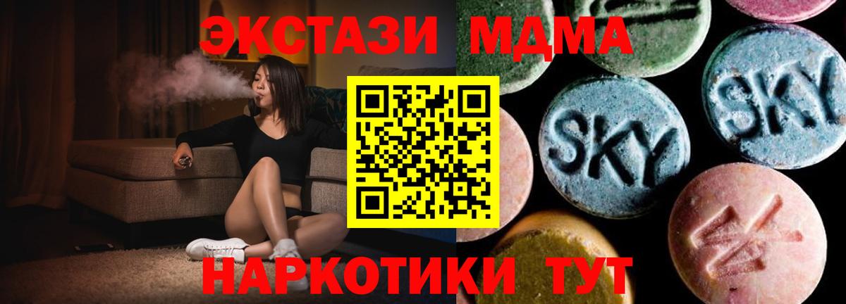 Донской  MDMA Molly  MDMA Molly  Вход с VPN 
