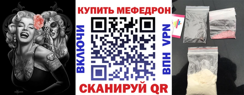 продажа наркотиков Донской Мефедрон кристаллы