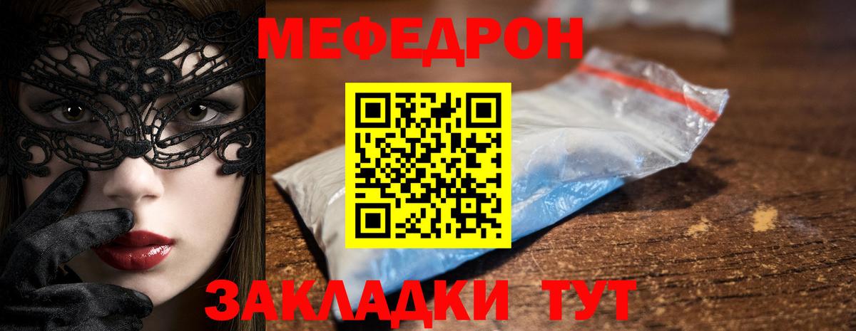 ТГК Донской